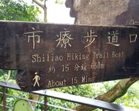 Panoramic Hill 3