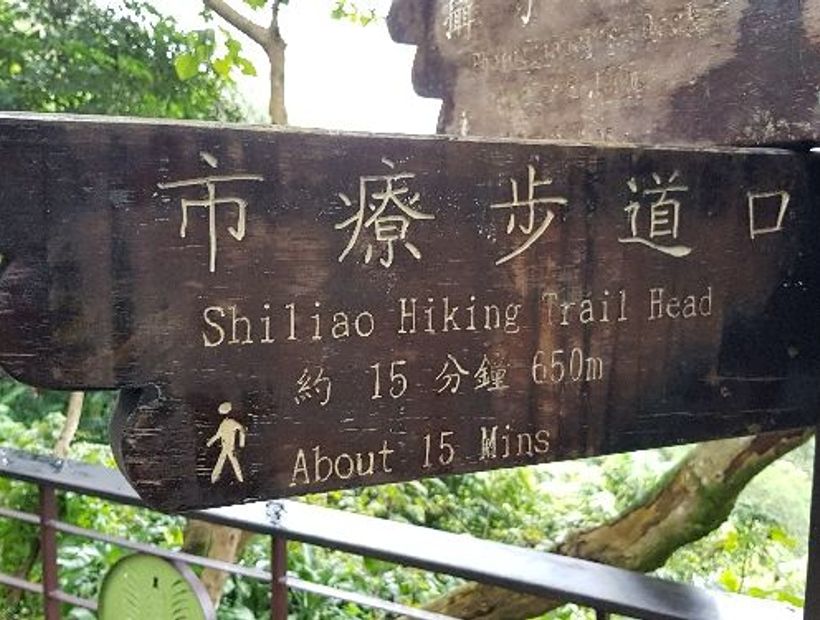 Panoramic Hill 3