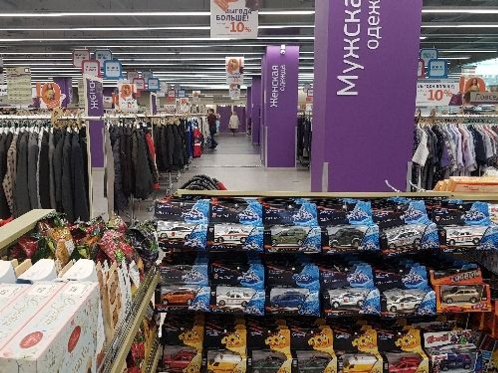 Clothing store  — image 1