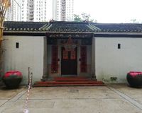 Sam Tung UK Museum 2