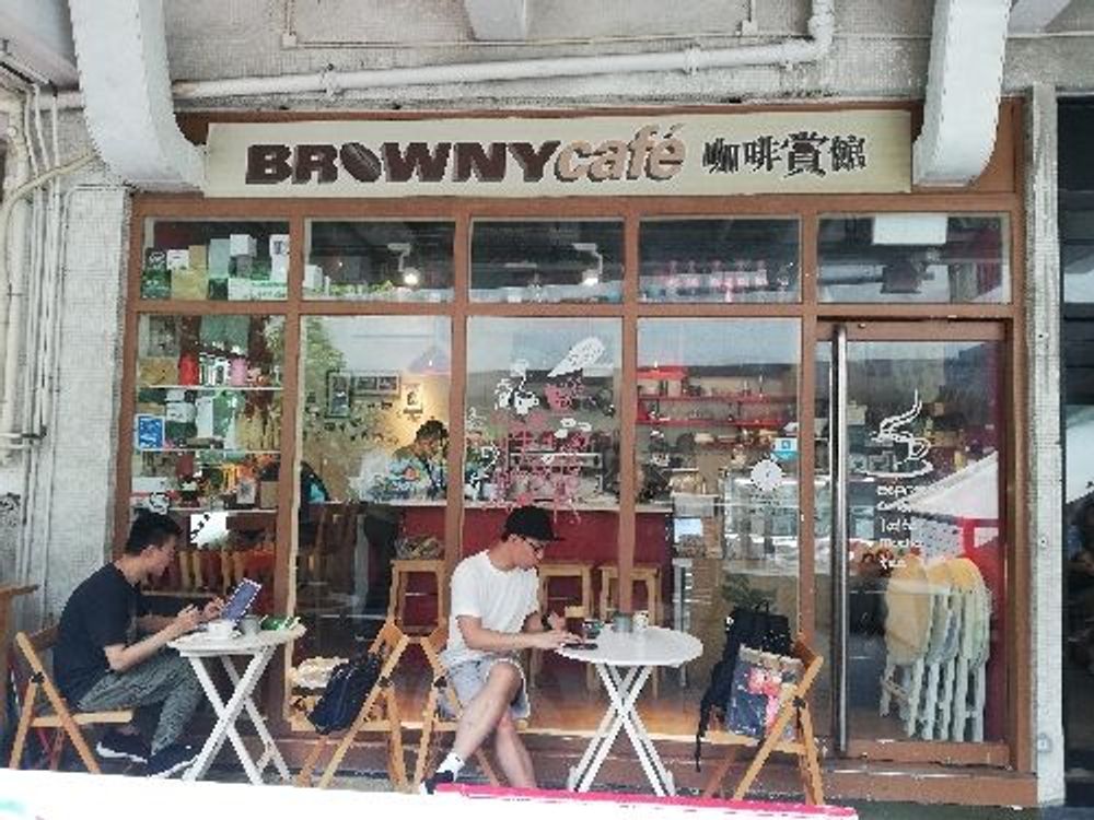 Browny café — image 1