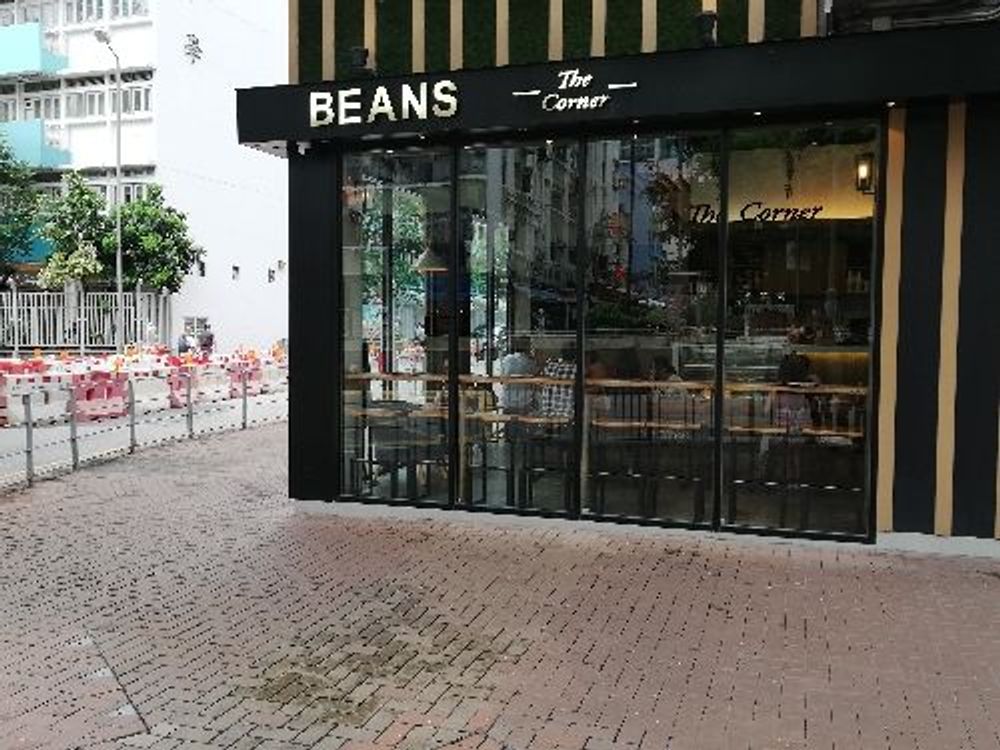 Beans — image 1