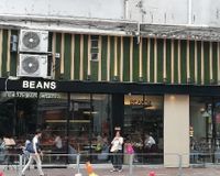 Beans 2