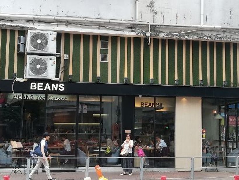 Beans 2