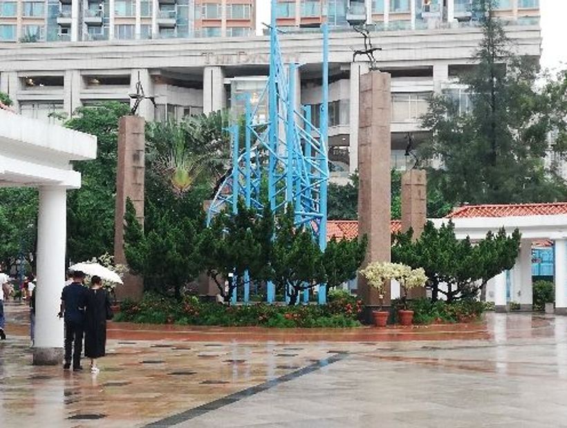 Tseun Wan Park 2