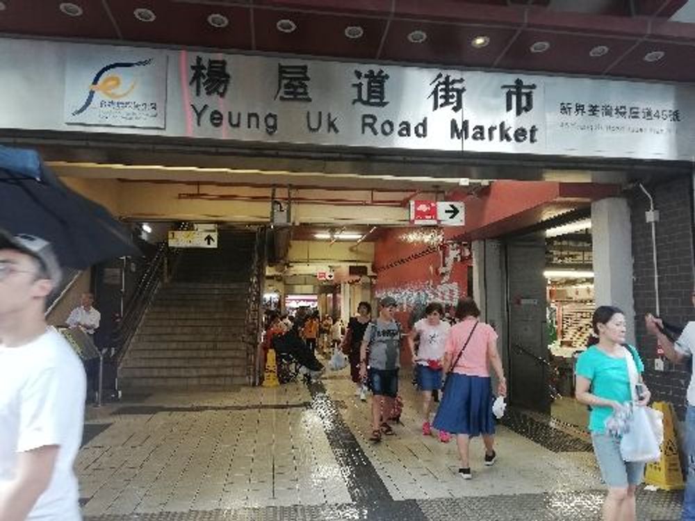 Using UK Road Market — image 1