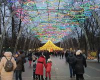 City park  3