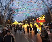City park  4