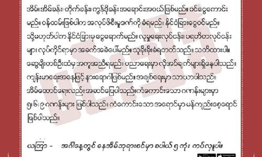 တောင်ဒဂုံ