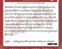 တောင်ဒဂုံ 2